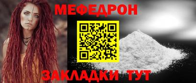 бошки Шебекино