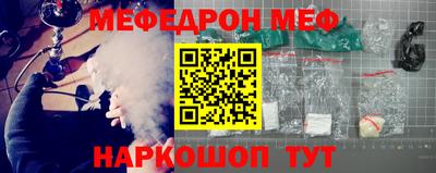 бошки Шебекино