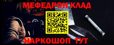 первитин Шелехов