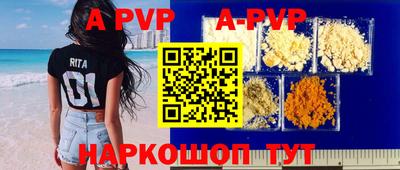 бошки Шебекино