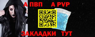 бошки Шебекино