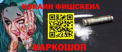первитин Шелехов