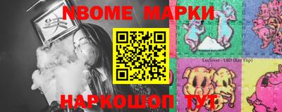 бошки Шебекино