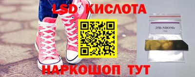бошки Шебекино