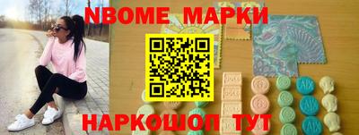 первитин Шелехов