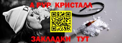 бошки Шебекино