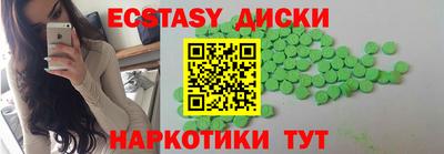 ПСИЛОЦИБИНОВЫЕ ГРИБЫ Шахты