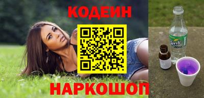 первитин Шелехов