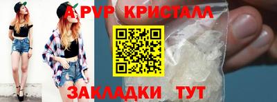 первитин Шелехов
