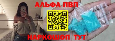 первитин Шелехов