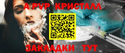 первитин Шелехов