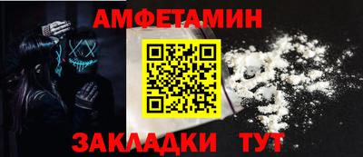 бошки Шебекино