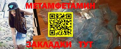 бошки Шебекино