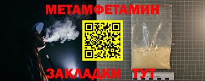 бошки Шебекино