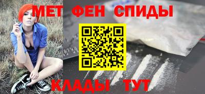 первитин Шелехов