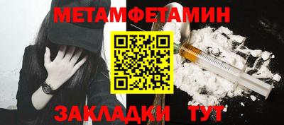 бошки Шебекино
