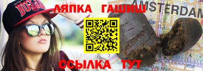 бошки Шебекино