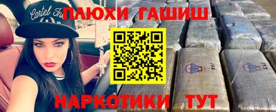 бошки Шебекино