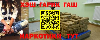 первитин Шелехов
