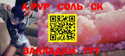 первитин Шелехов
