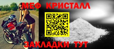 бошки Шебекино