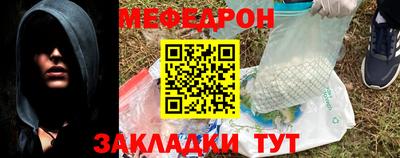 первитин Шелехов