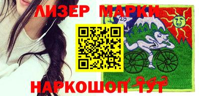 бошки Шебекино