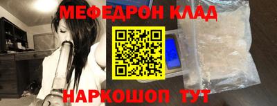 бошки Шебекино