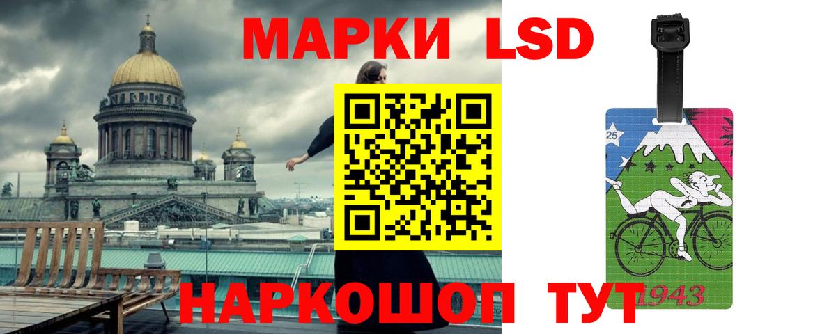 OMG вход  LSD-25 экстази кислота  Вход с VPN  Боровичи  Лсд 25 экстази ecstasy 