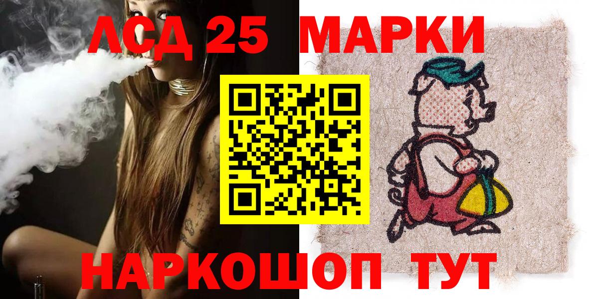 Марки 25I-NBOMe 1,5мг Боровичи