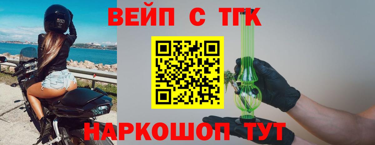 Боровичи  Дистиллят ТГК концентрат  OMG ONION  Вход с VPN 