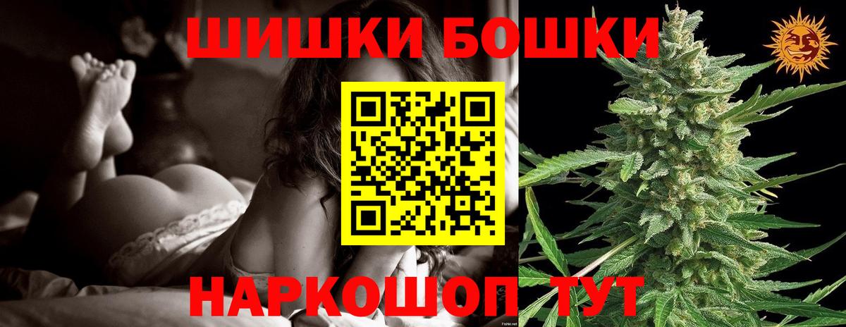 Марихуана семена  Вход с VPN  Боровичи  Каннабис планчик  Каннабис White Widow  Марихуана THC 21% 